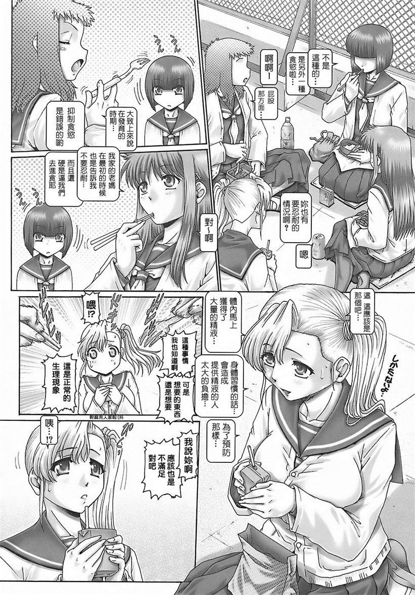 你乐谷漫画 - m.nilegu123.com