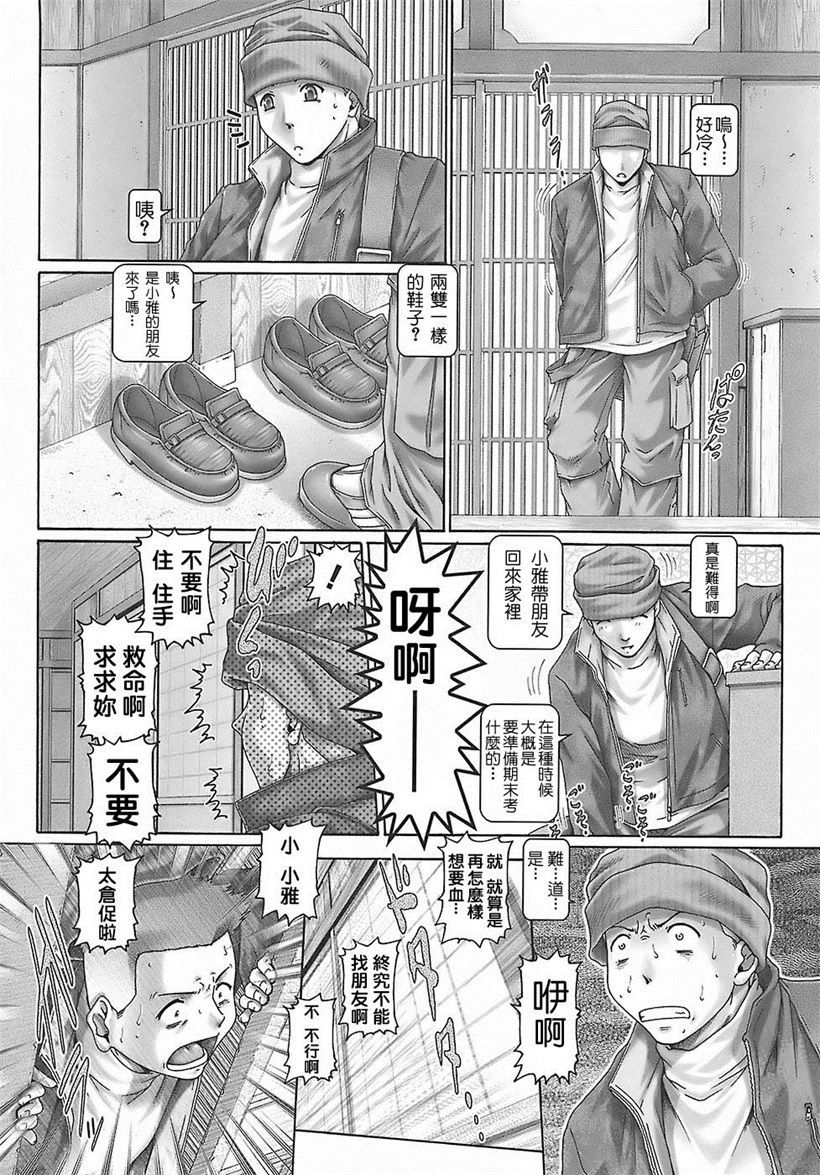 你乐谷漫画 - m.nilegu123.com