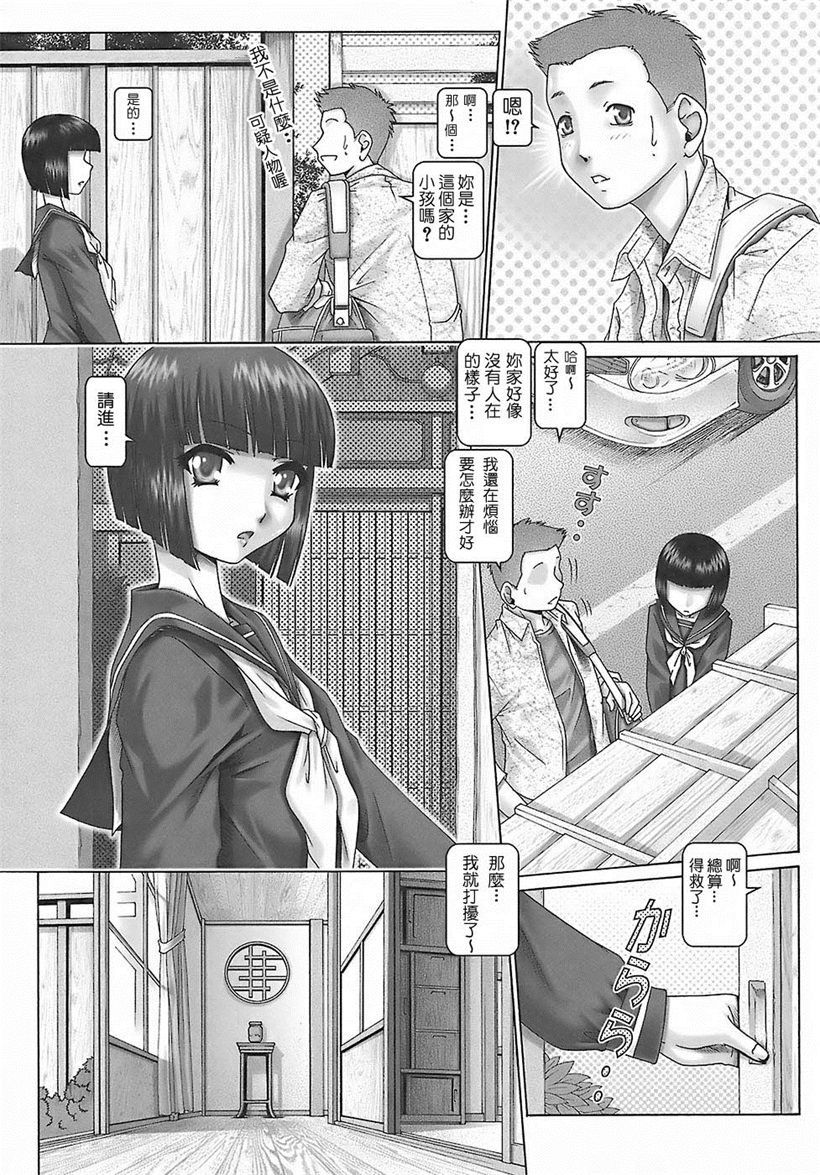 你乐谷漫画 - m.nilegu123.com