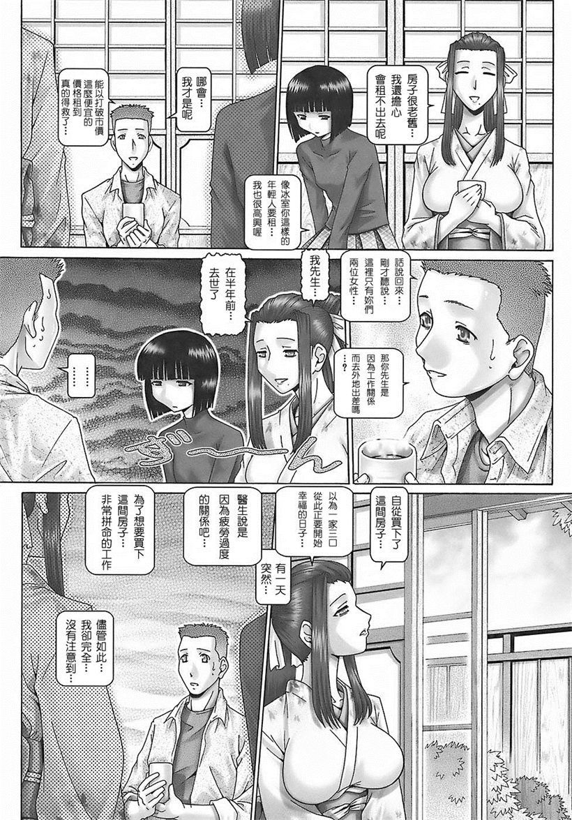你乐谷漫画 - m.nilegu123.com
