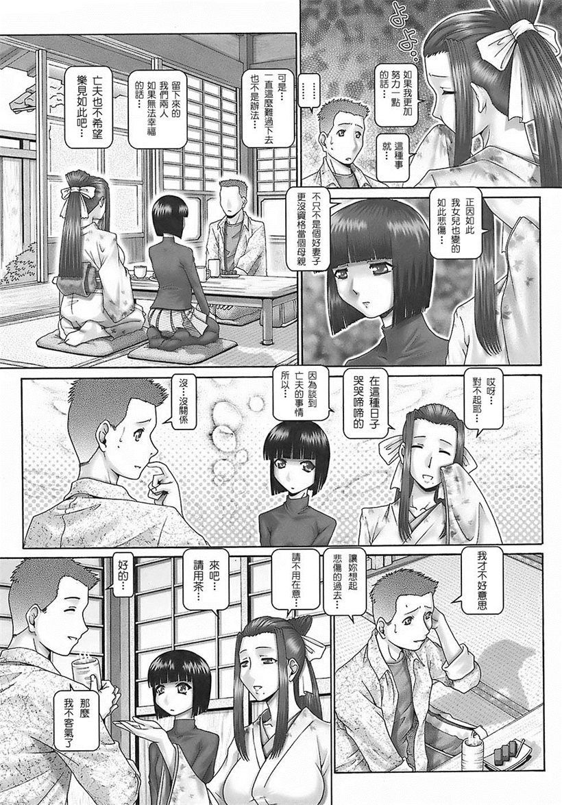 你乐谷漫画 - m.nilegu123.com