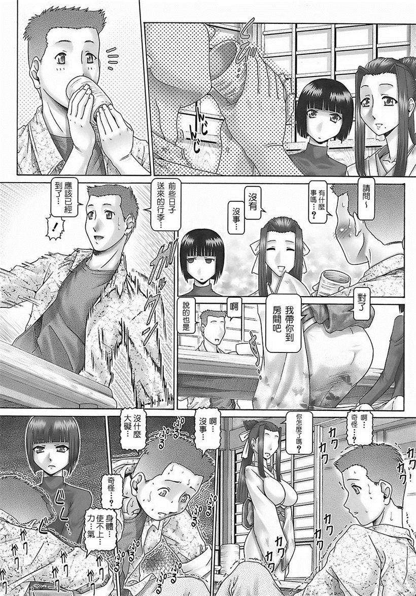 你乐谷漫画 - m.nilegu123.com