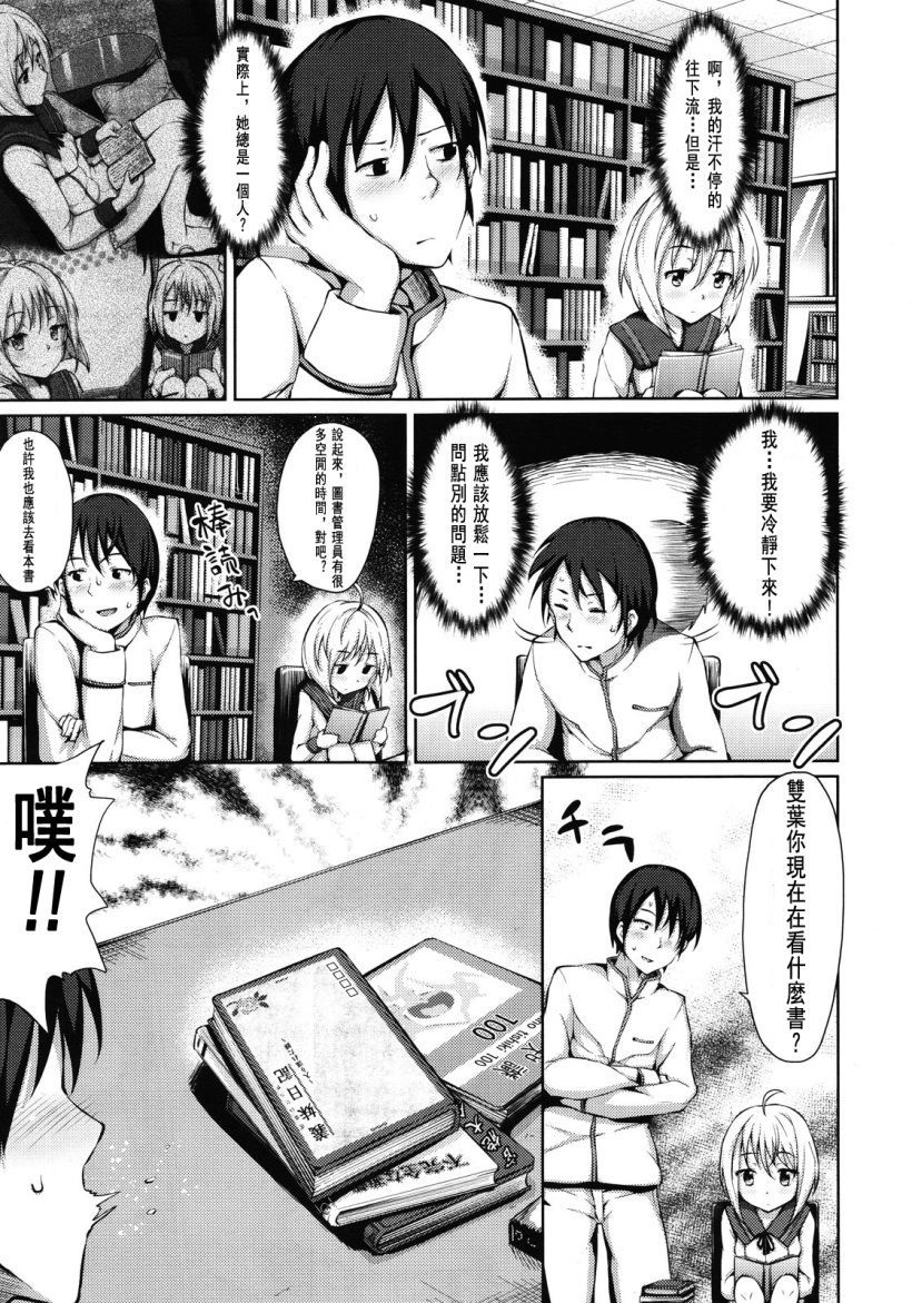 你乐谷漫画 - m.nilegu123.com