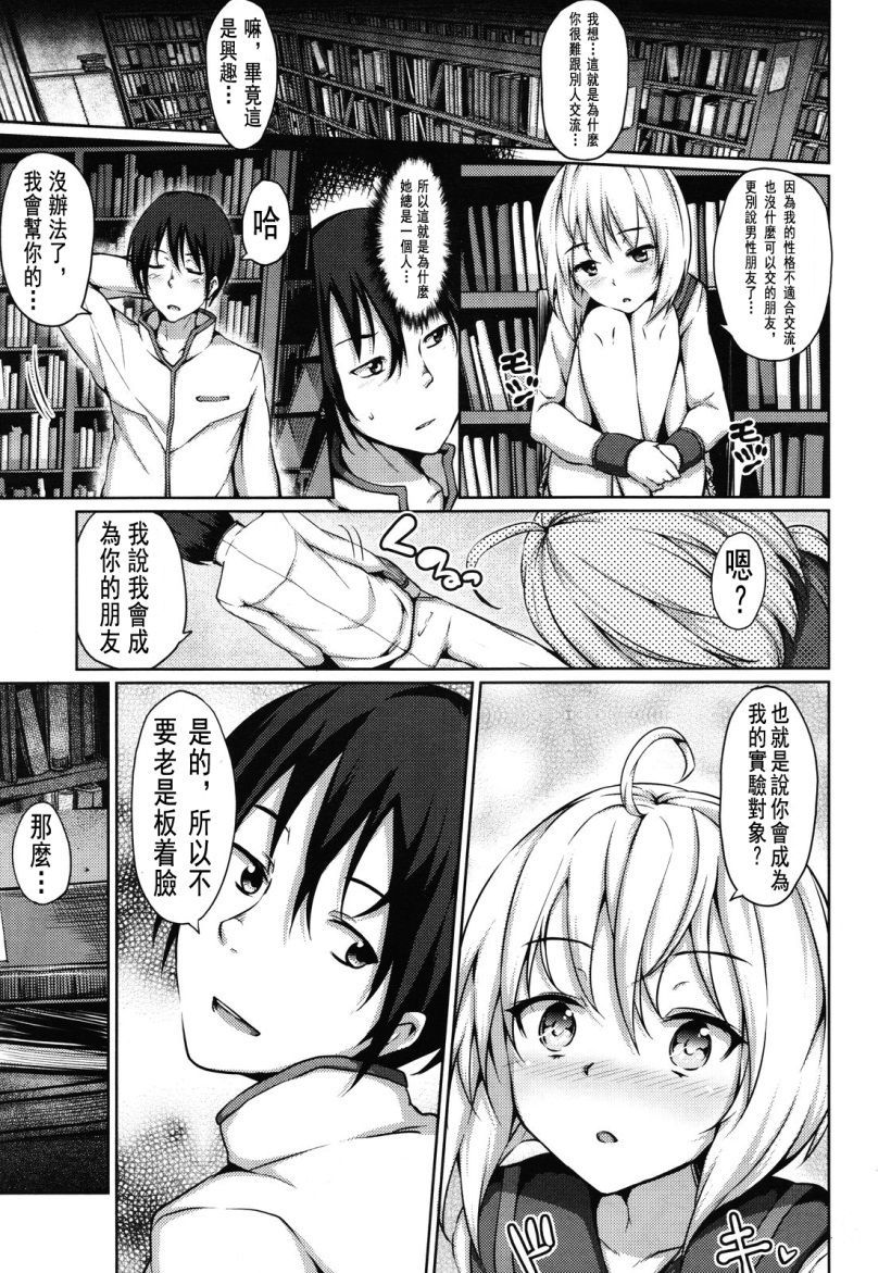 你乐谷漫画 - m.nilegu123.com