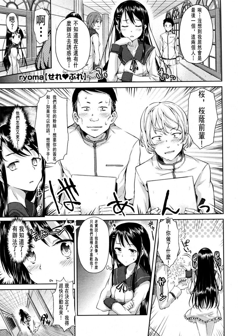 你乐谷漫画 - m.nilegu123.com