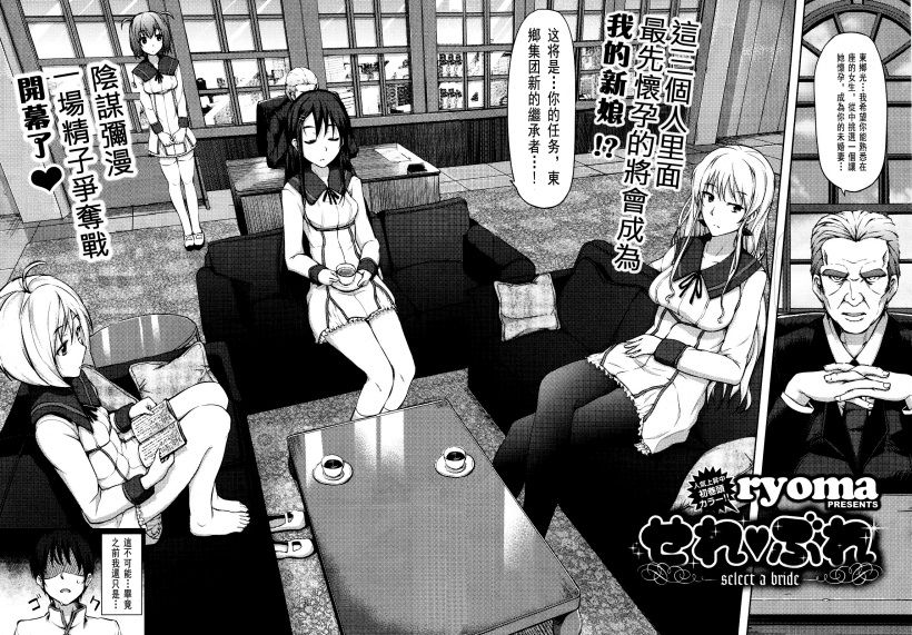 你乐谷漫画 - nilegu123.com