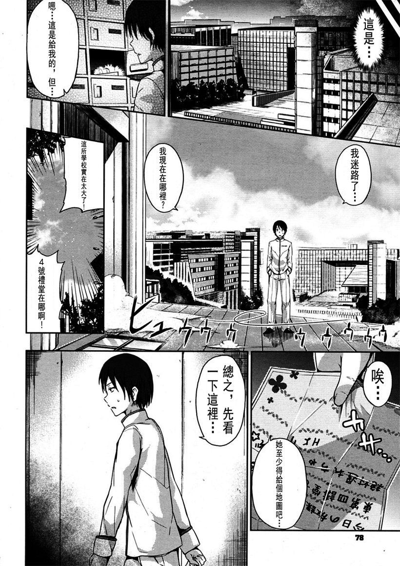 你乐谷漫画 - m.nilegu123.com