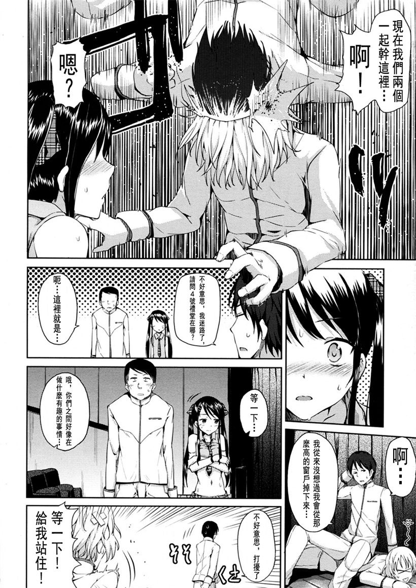 你乐谷漫画 - m.nilegu123.com