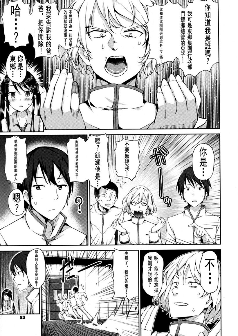 你乐谷漫画 - m.nilegu123.com