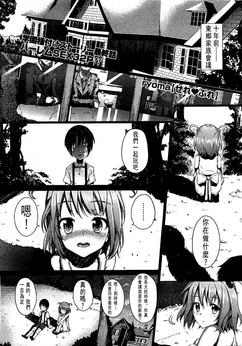 你乐谷漫画 - m.nilegu123.com