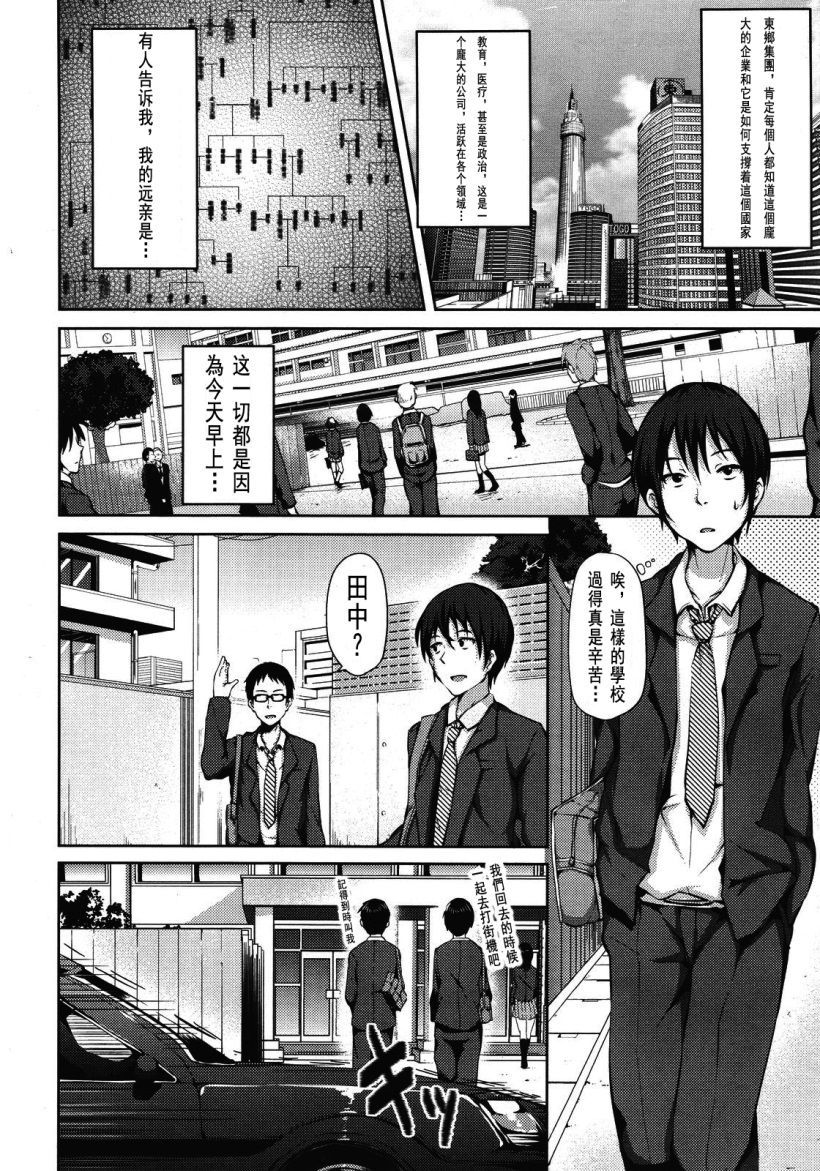 你乐谷漫画 - nilegu123.com