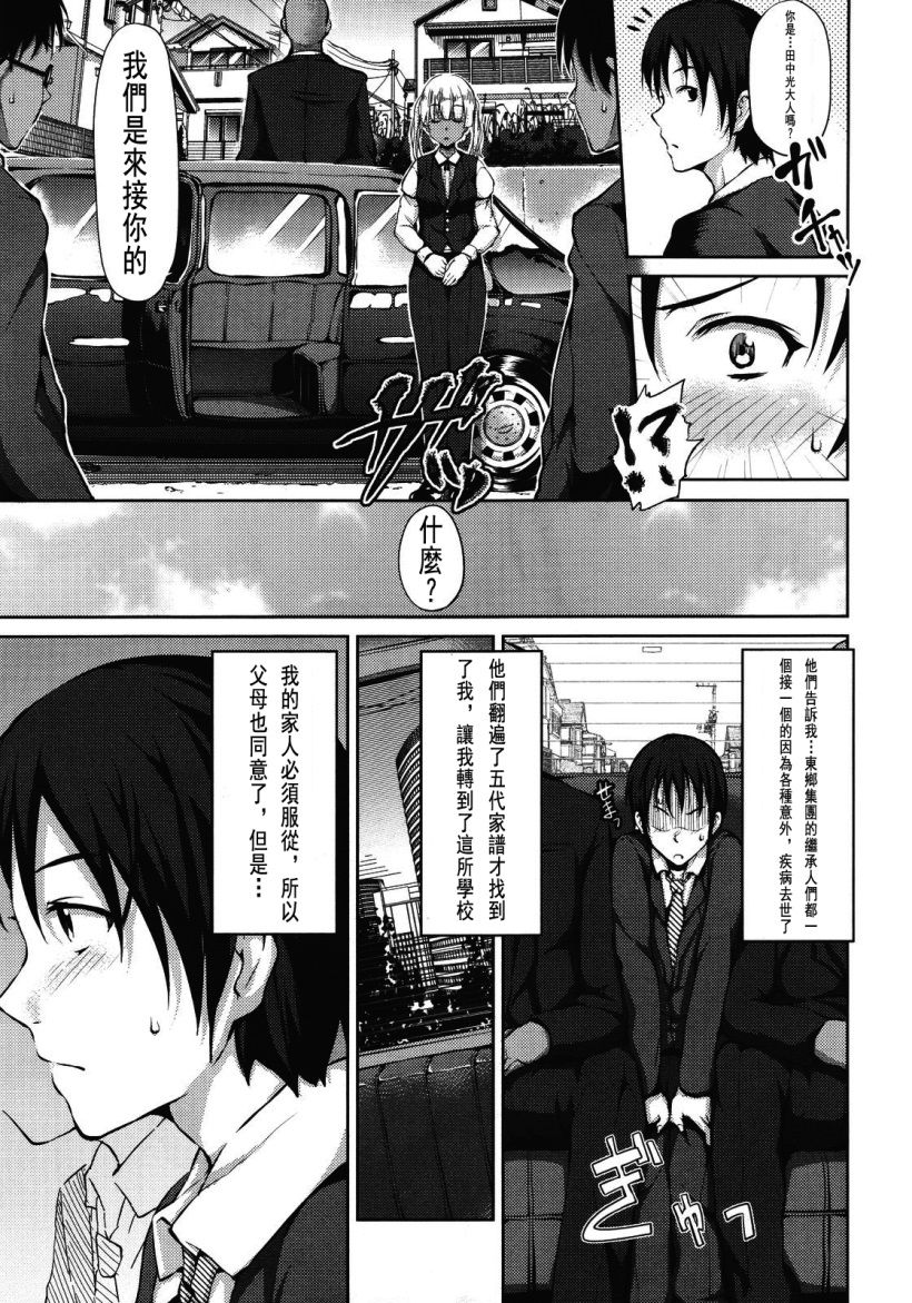 你乐谷漫画 - nilegu123.com