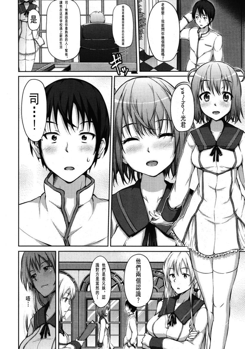 你乐谷漫画 - nilegu123.com