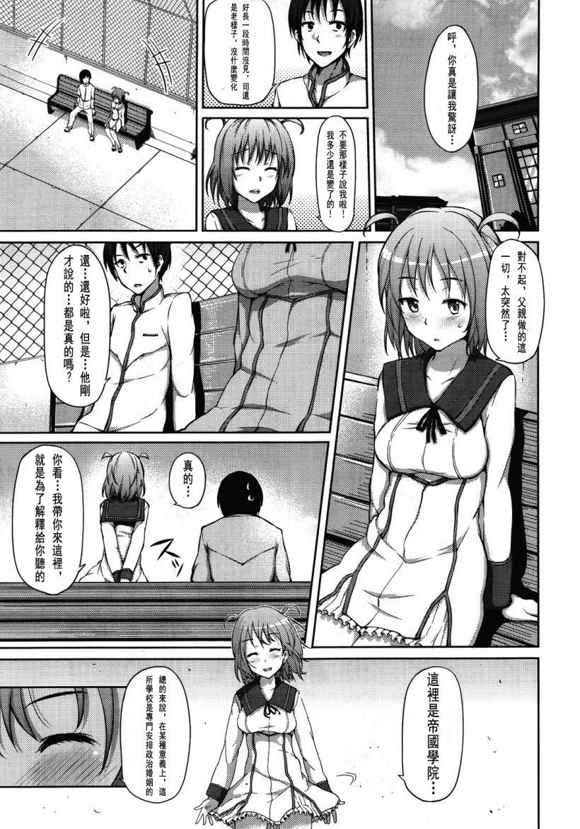 你乐谷漫画 - nilegu123.com