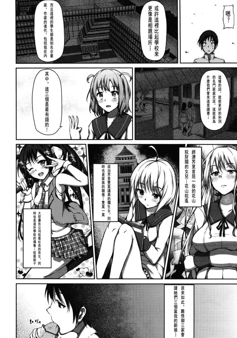 你乐谷漫画 - nilegu123.com