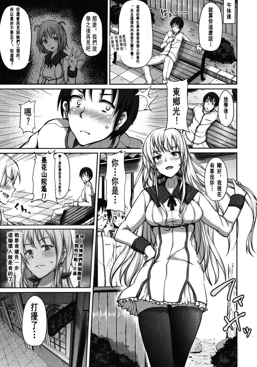 你乐谷漫画 - nilegu123.com