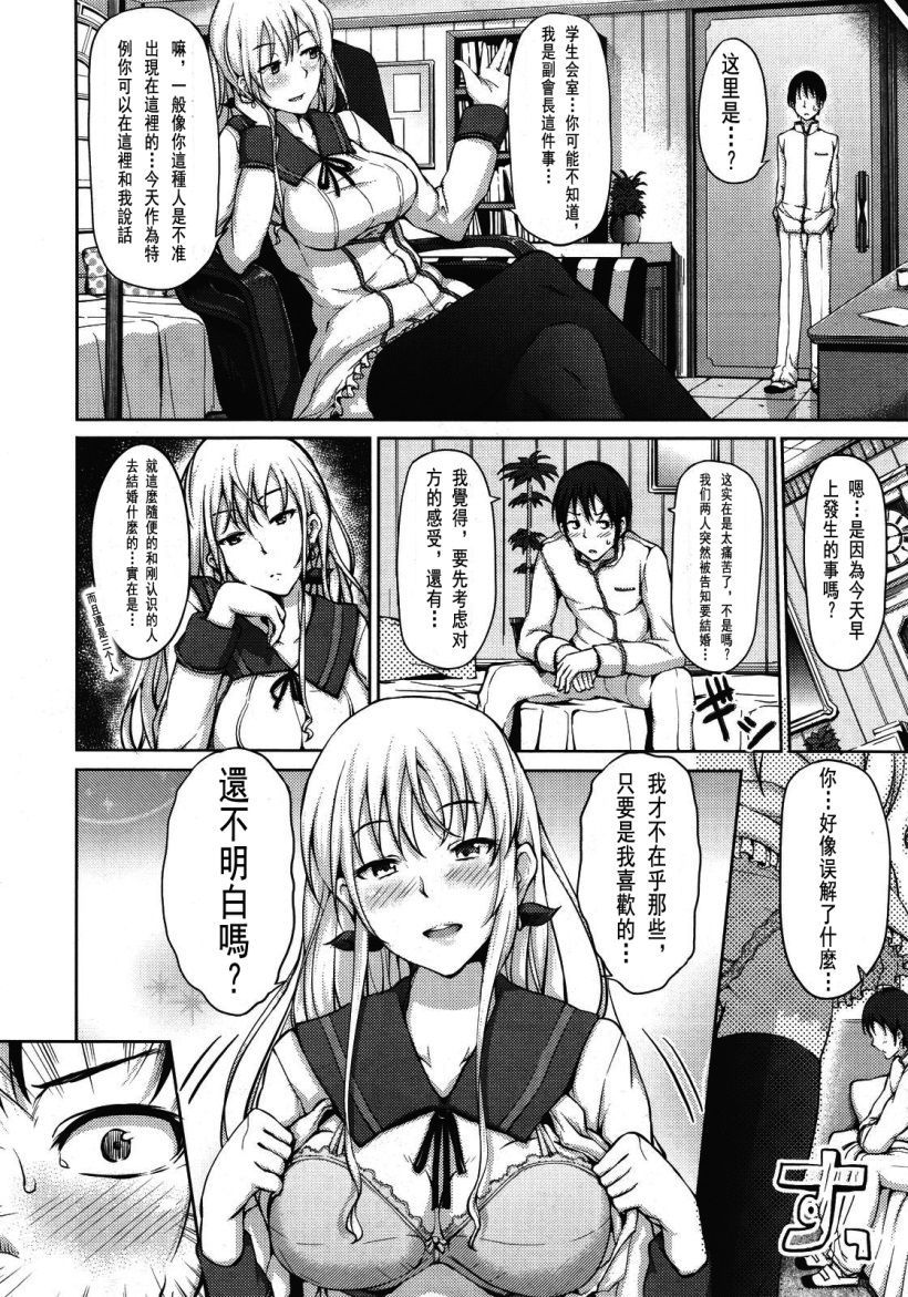 你乐谷漫画 - nilegu123.com