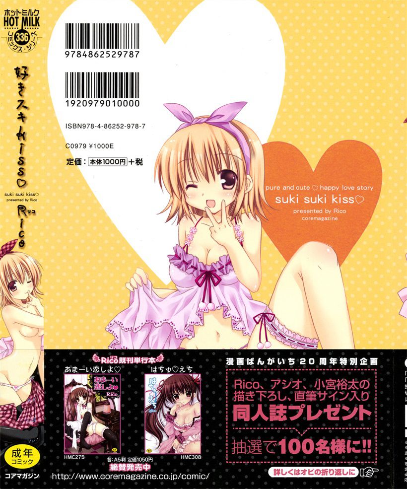 你乐谷漫画 - nilegu123.com