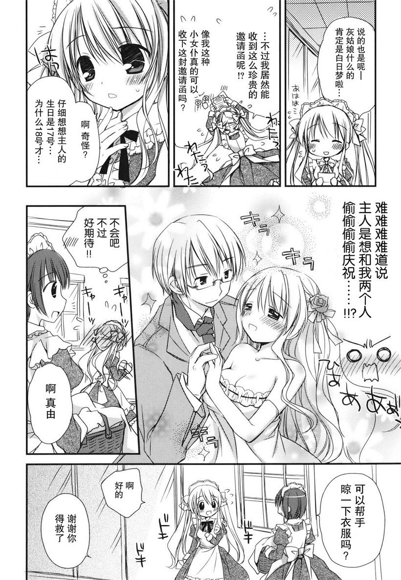 你乐谷漫画 - nilegu123.com