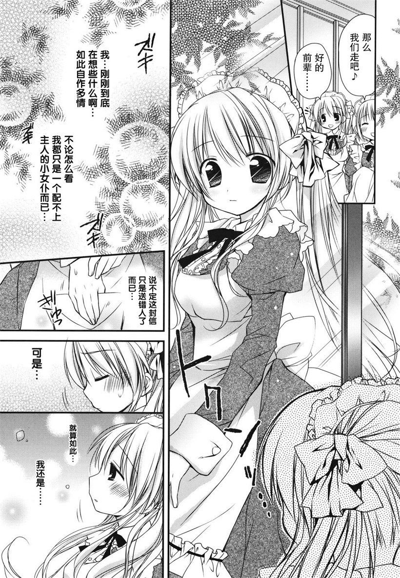 你乐谷漫画 - m.nilegu123.com