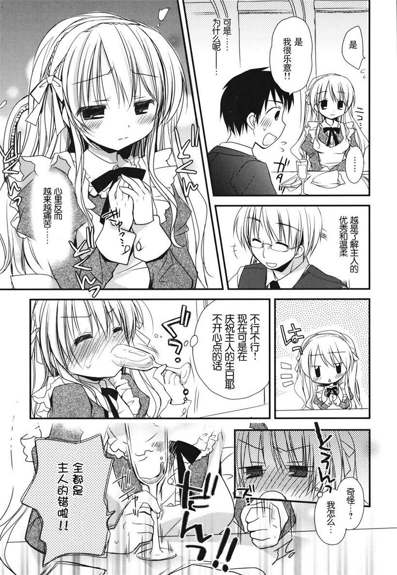 你乐谷漫画 - m.nilegu123.com