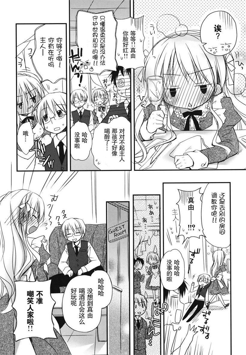 你乐谷漫画 - m.nilegu123.com