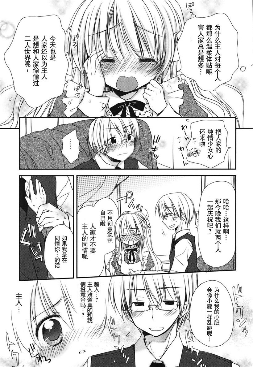 你乐谷漫画 - m.nilegu123.com