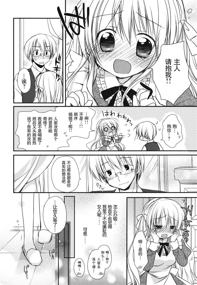 你乐谷漫画 - m.nilegu123.com