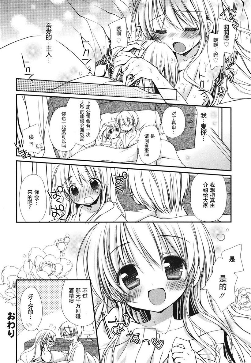 你乐谷漫画 - m.nilegu123.com