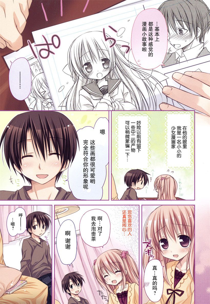 你乐谷漫画 - nilegu123.com