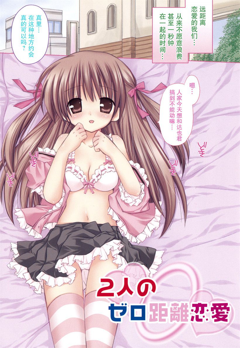 你乐谷漫画 - m.nilegu123.com