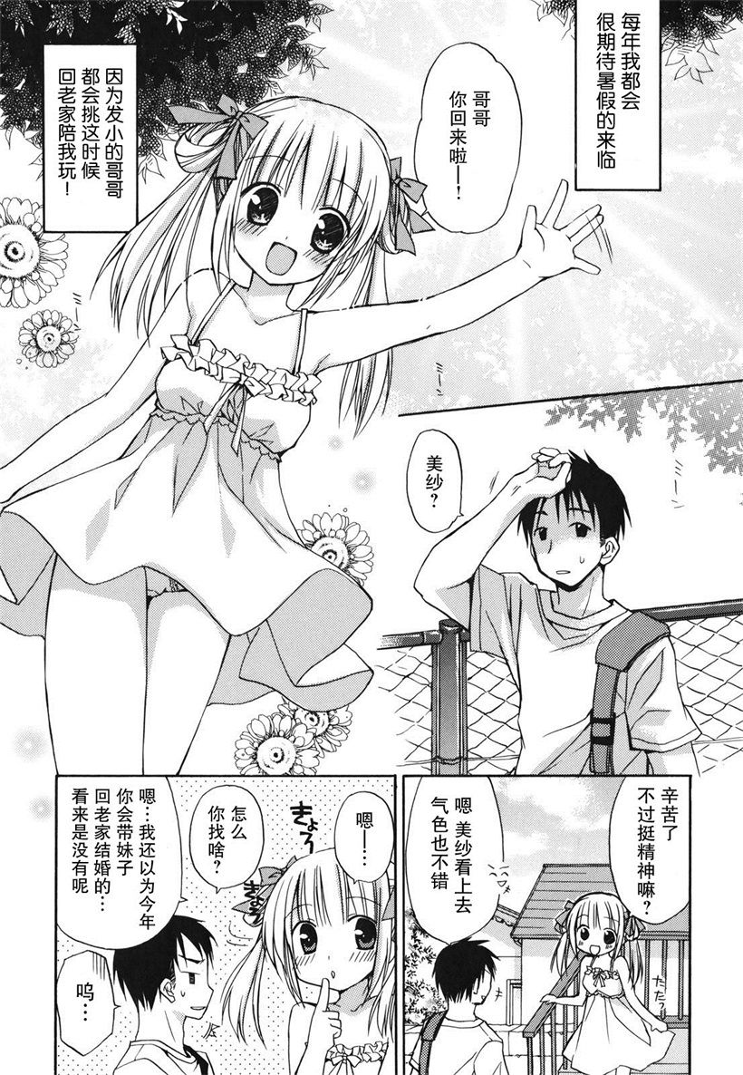 你乐谷漫画 - m.nilegu123.com