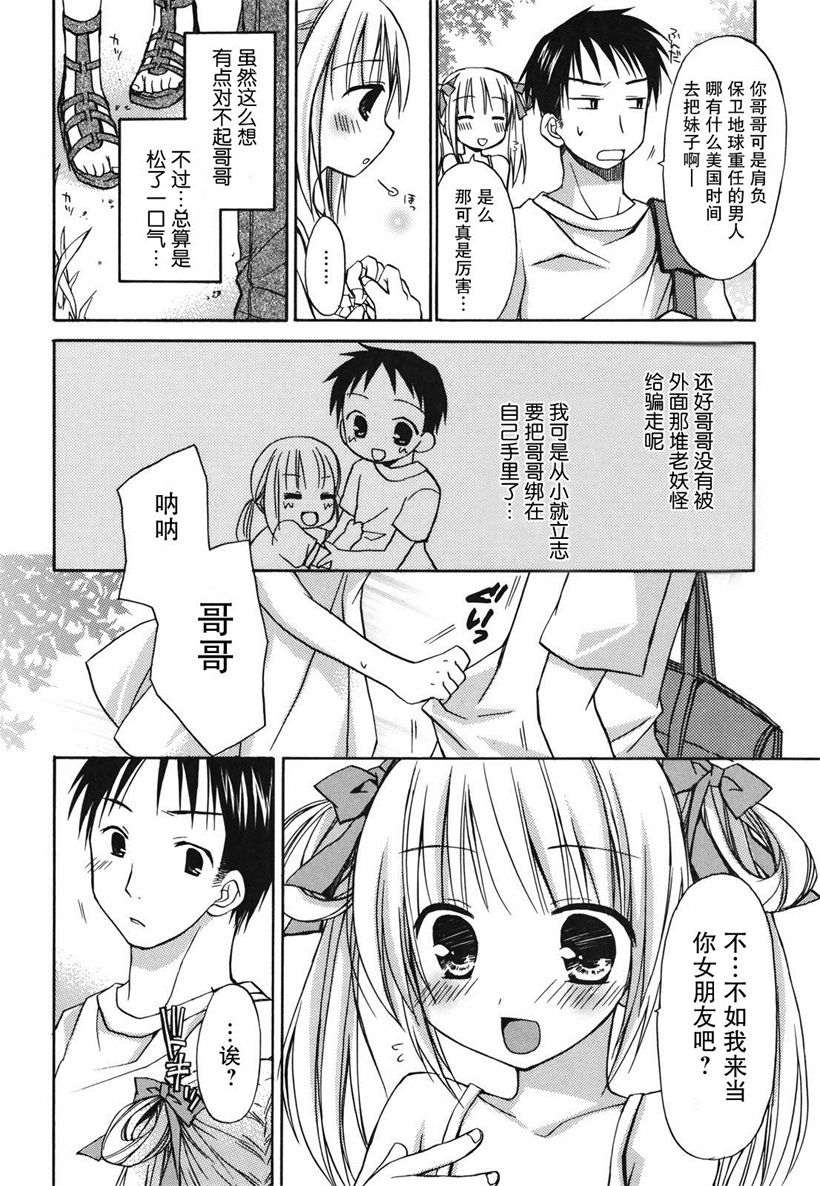 你乐谷漫画 - m.nilegu123.com