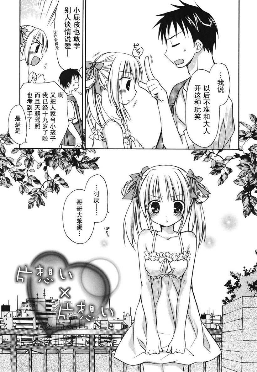 你乐谷漫画 - m.nilegu123.com