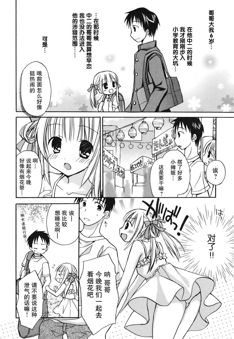 你乐谷漫画 - m.nilegu123.com