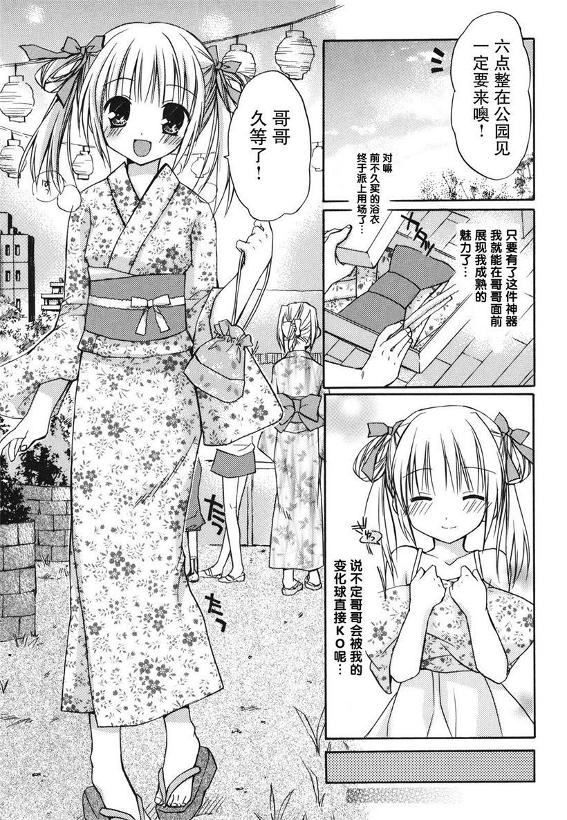 你乐谷漫画 - m.nilegu123.com