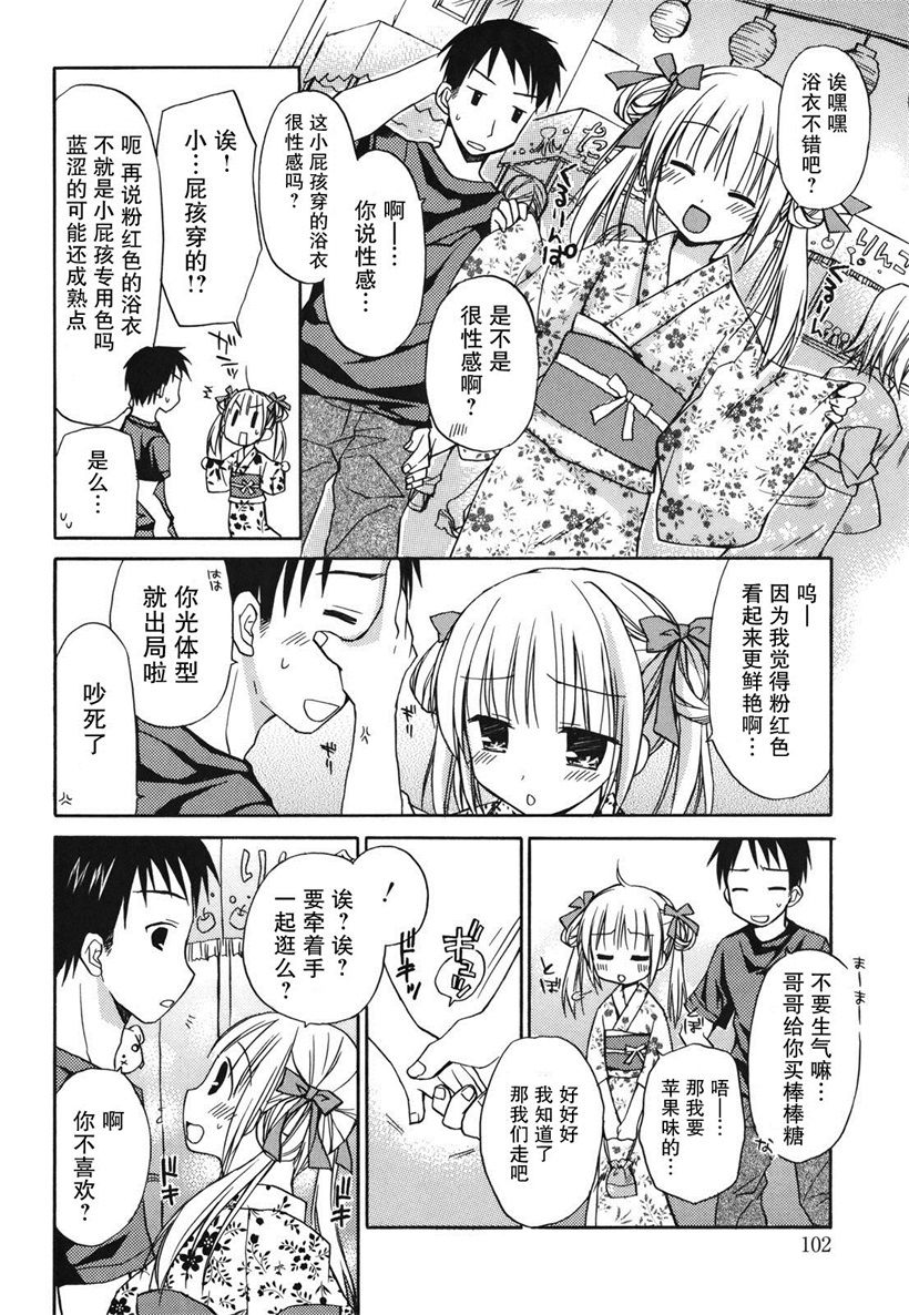 你乐谷漫画 - m.nilegu123.com