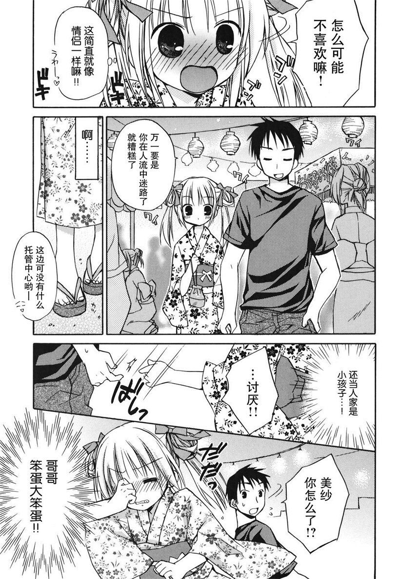 你乐谷漫画 - m.nilegu123.com