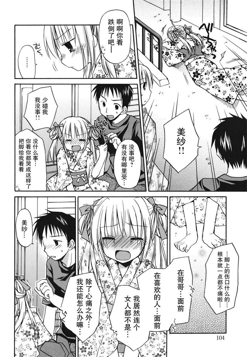 你乐谷漫画 - m.nilegu123.com