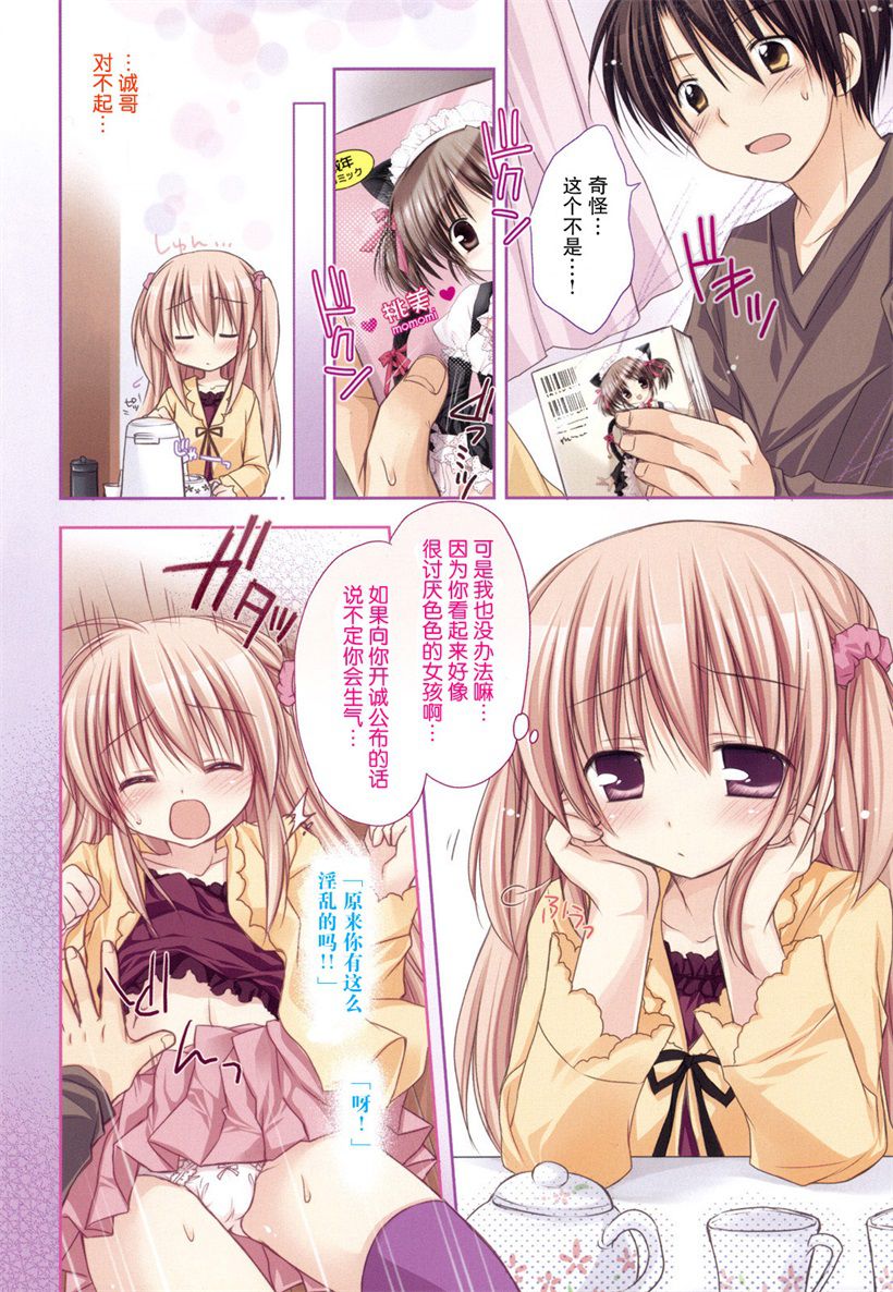 你乐谷漫画 - nilegu123.com