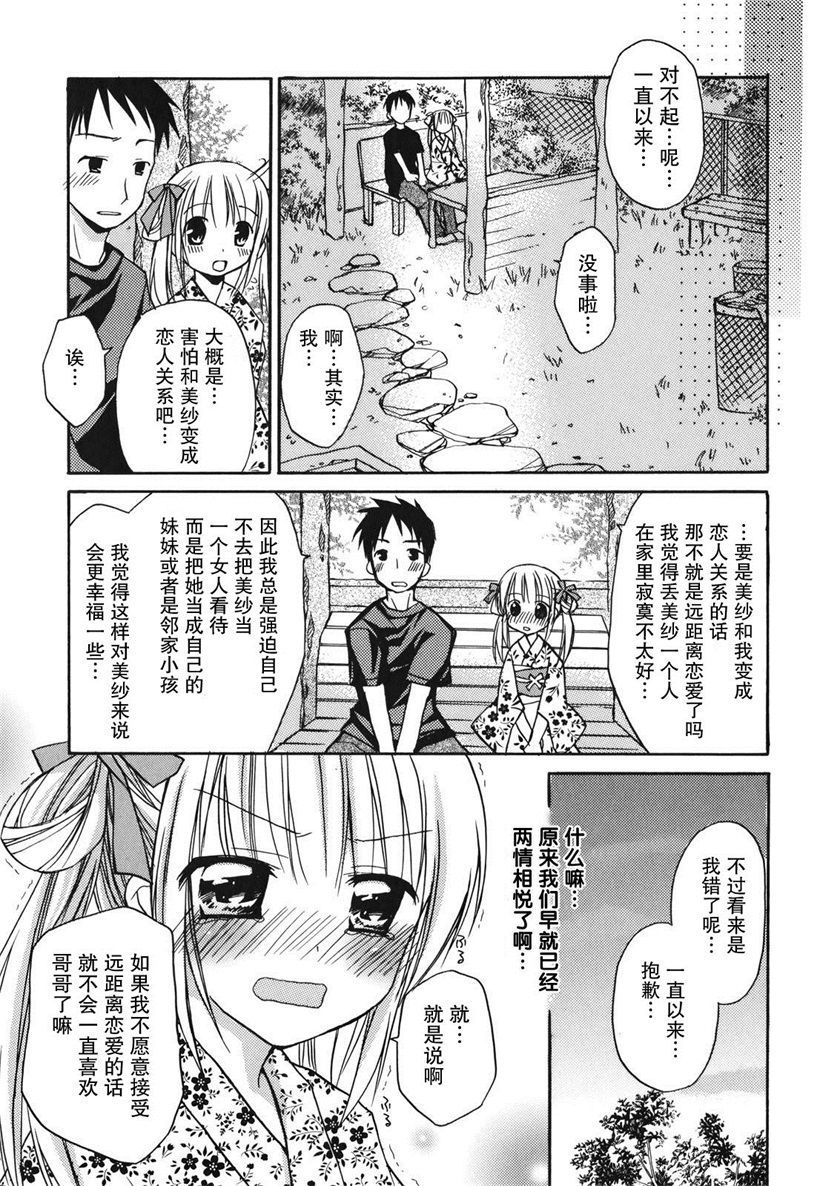 你乐谷漫画 - m.nilegu123.com