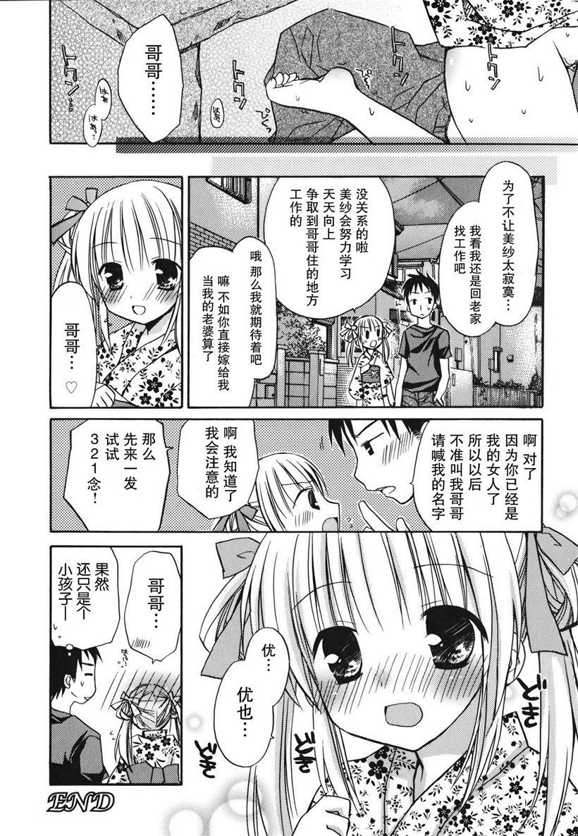 你乐谷漫画 - m.nilegu123.com