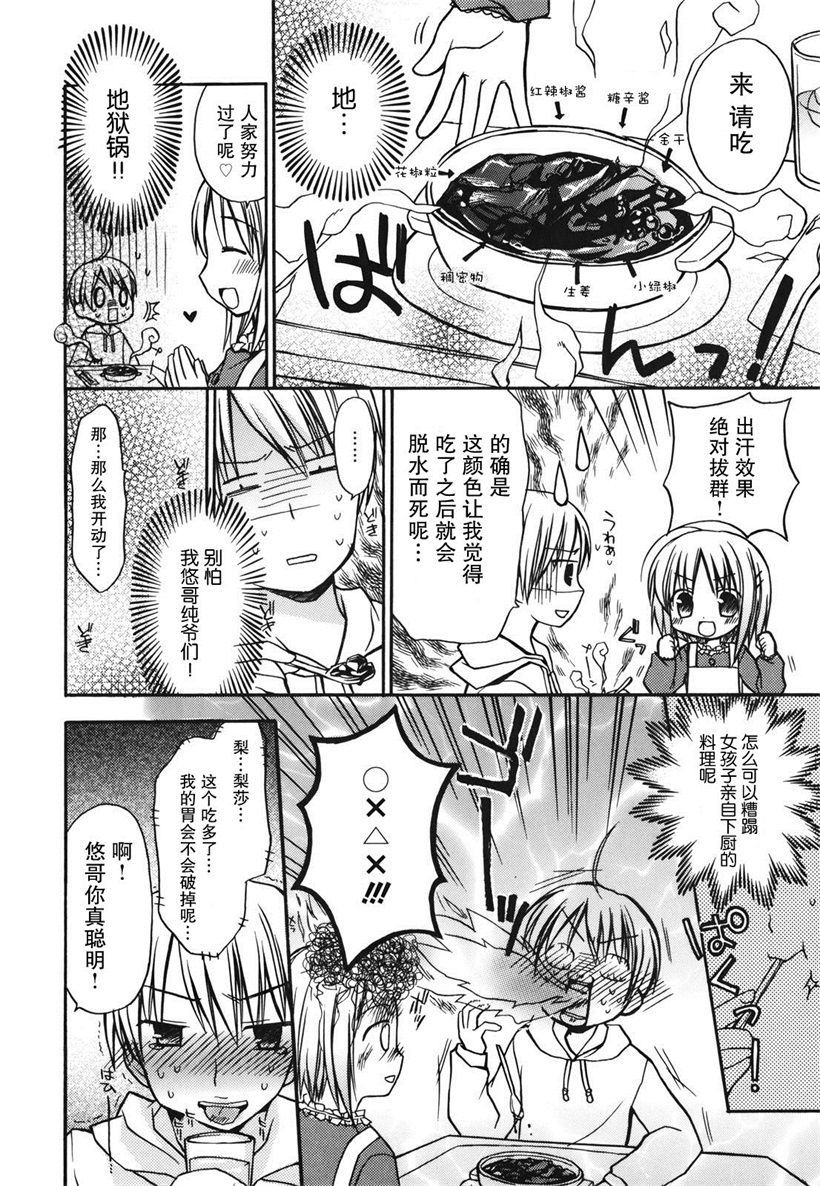 你乐谷漫画 - m.nilegu123.com