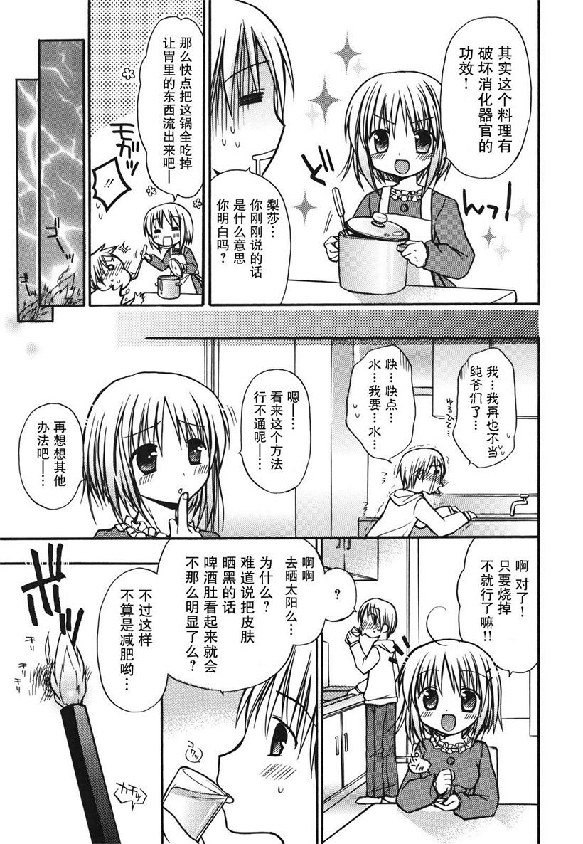 你乐谷漫画 - m.nilegu123.com