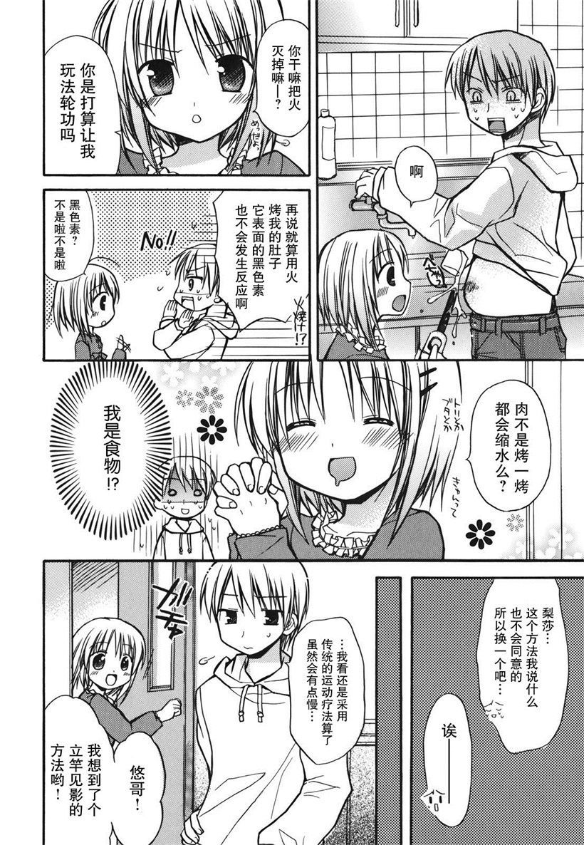 你乐谷漫画 - m.nilegu123.com