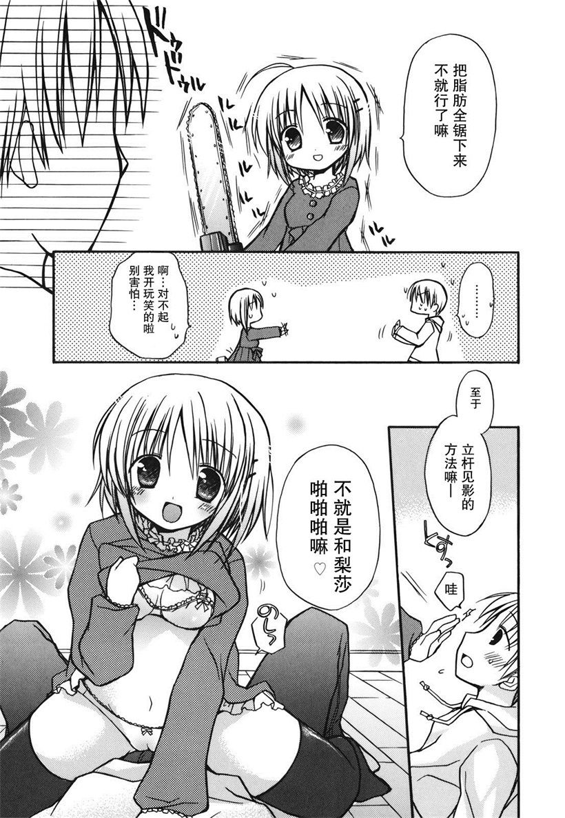 你乐谷漫画 - m.nilegu123.com