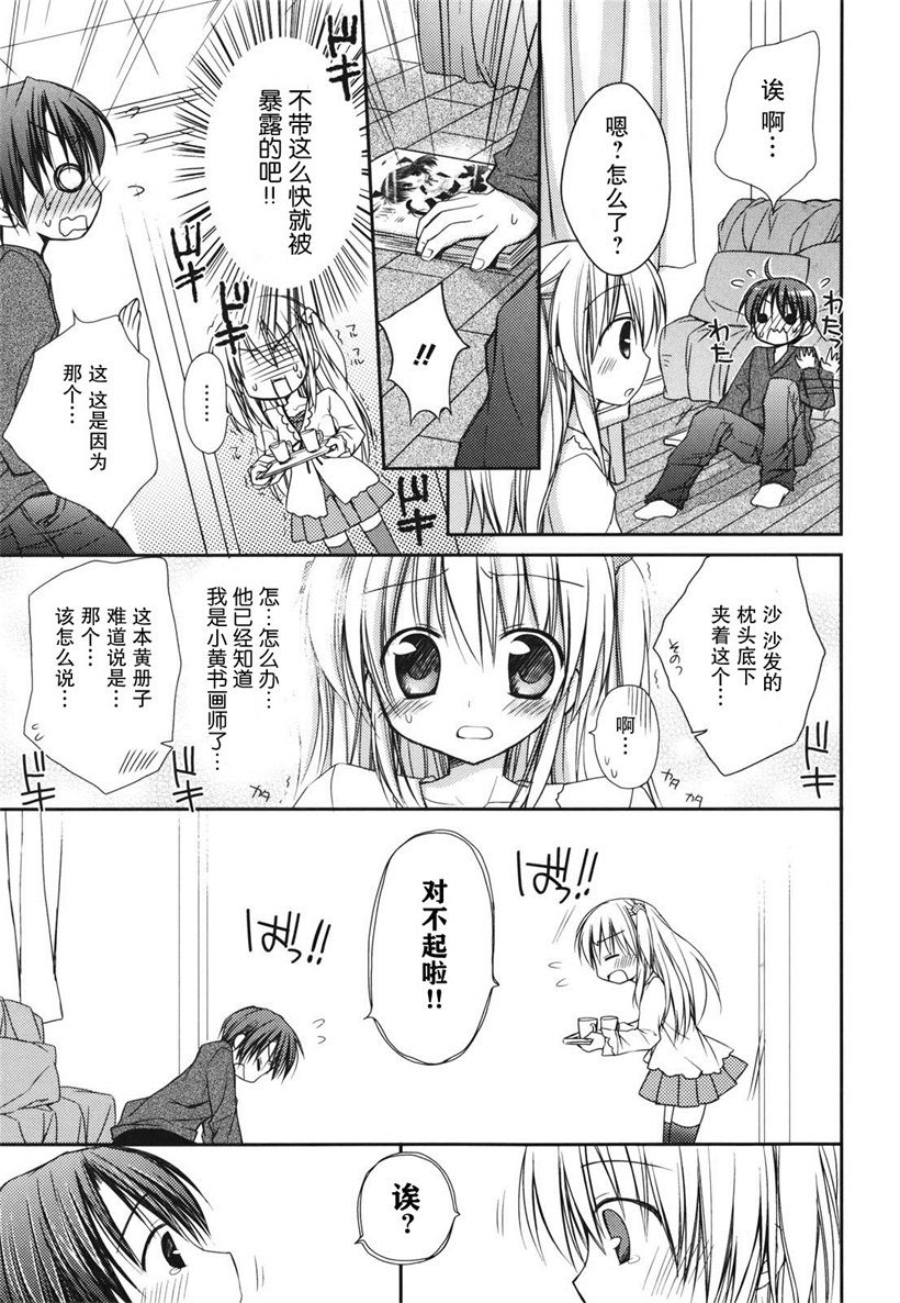 你乐谷漫画 - nilegu123.com