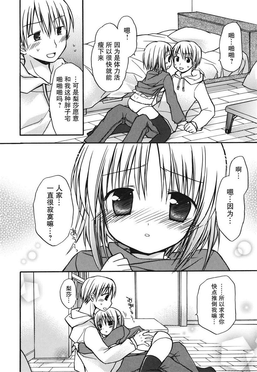 你乐谷漫画 - m.nilegu123.com