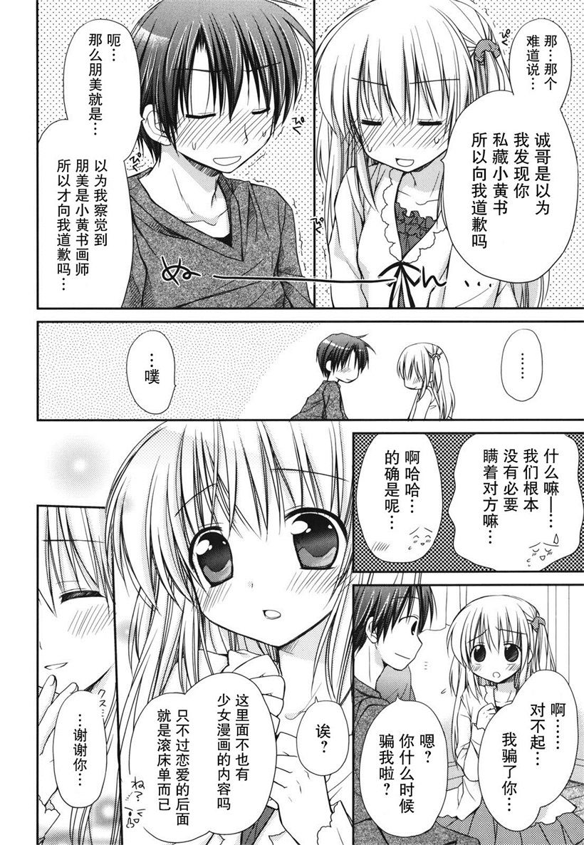 你乐谷漫画 - nilegu123.com