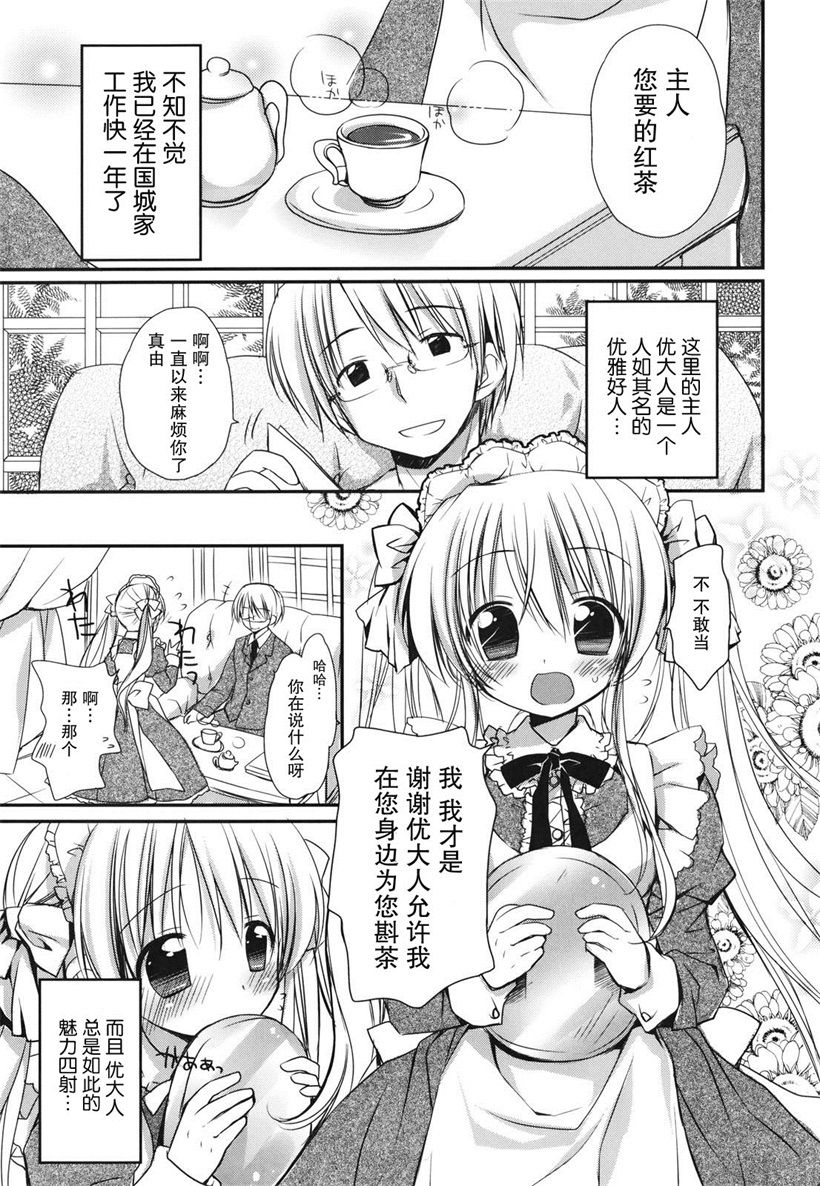 你乐谷漫画 - nilegu123.com